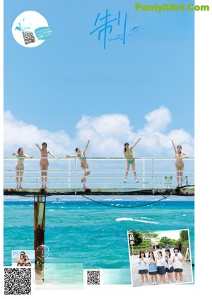 A group of people standing on top of a pier.