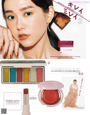 A magazine page with a picture of a woman with brown hair.