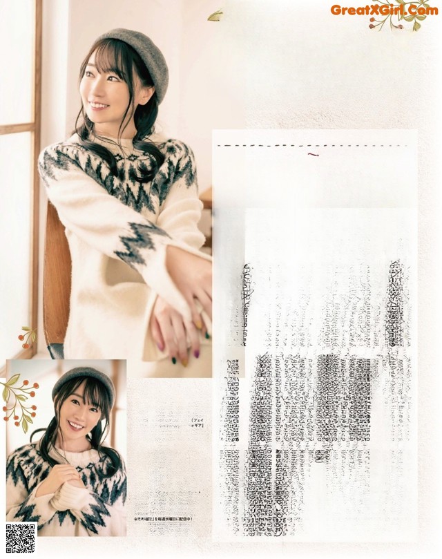 TrySail, Seigura 2022.01 (声優グランプリ 2022年1月号) No.efc6b7