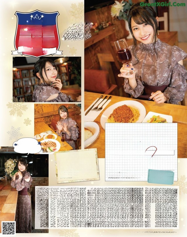 TrySail, Seigura 2022.01 (声優グランプリ 2022年1月号) No.efc6b7